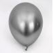 Ballonset - Beautiful Silver