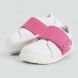 Schuhe Step up - Boston Trainer White + Pink - 729911